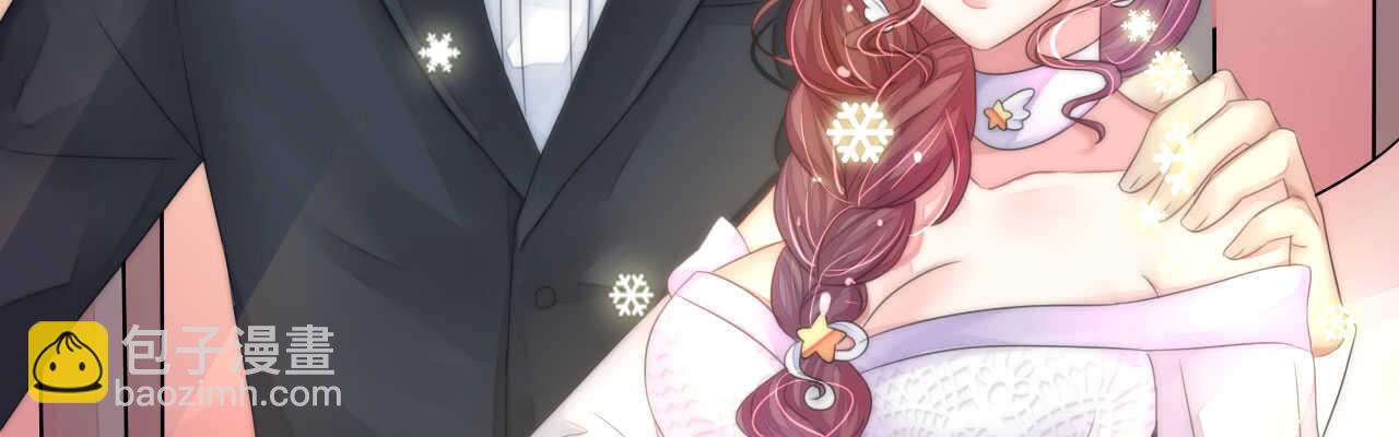 《机长大人轻点爱》第16话 逼婚成功浪漫共舞 第45页