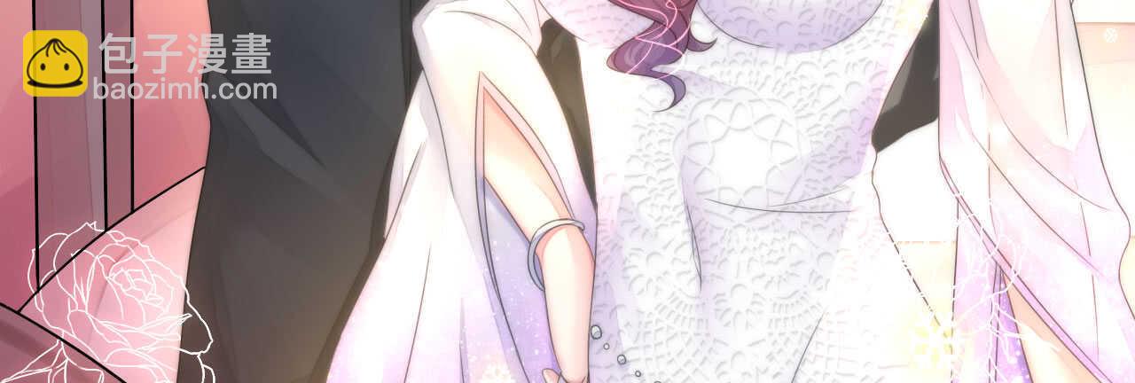 《机长大人轻点爱》第16话 逼婚成功浪漫共舞 第46页