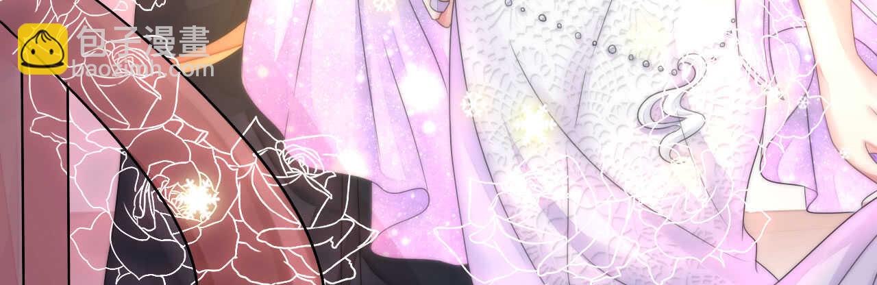 《机长大人轻点爱》第16话 逼婚成功浪漫共舞 第47页