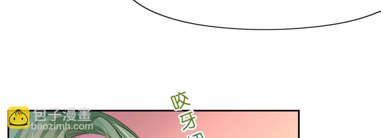 《机长大人轻点爱》第16话 逼婚成功浪漫共舞 第49页
