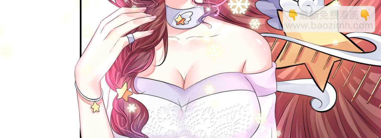《机长大人轻点爱》第16话 逼婚成功浪漫共舞 第4页