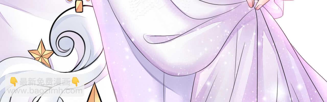 《机长大人轻点爱》第16话 逼婚成功浪漫共舞 第7页