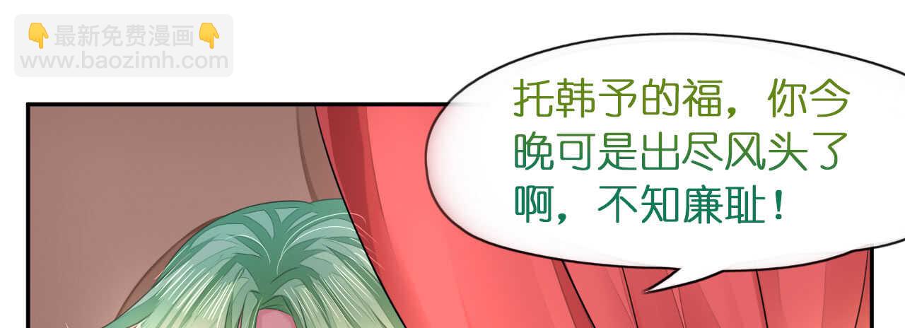 《机长大人轻点爱》第17话 护妻心切以一挡百 第11页