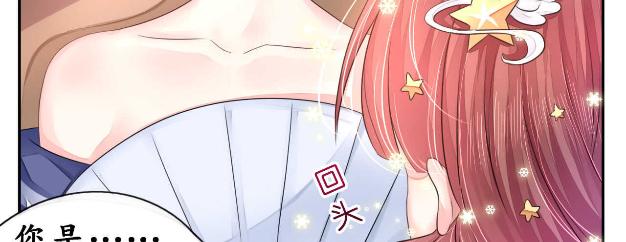 《机长大人轻点爱》第17话 护妻心切以一挡百 第13页