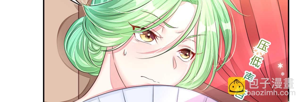 《机长大人轻点爱》第17话 护妻心切以一挡百 第20页