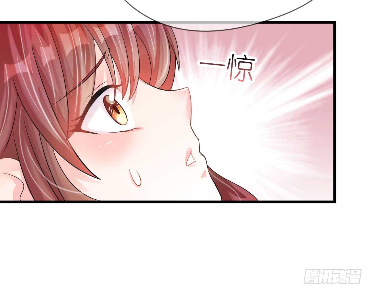 《机长大人轻点爱》第19话 彩虹版甜蜜的守护 第13页