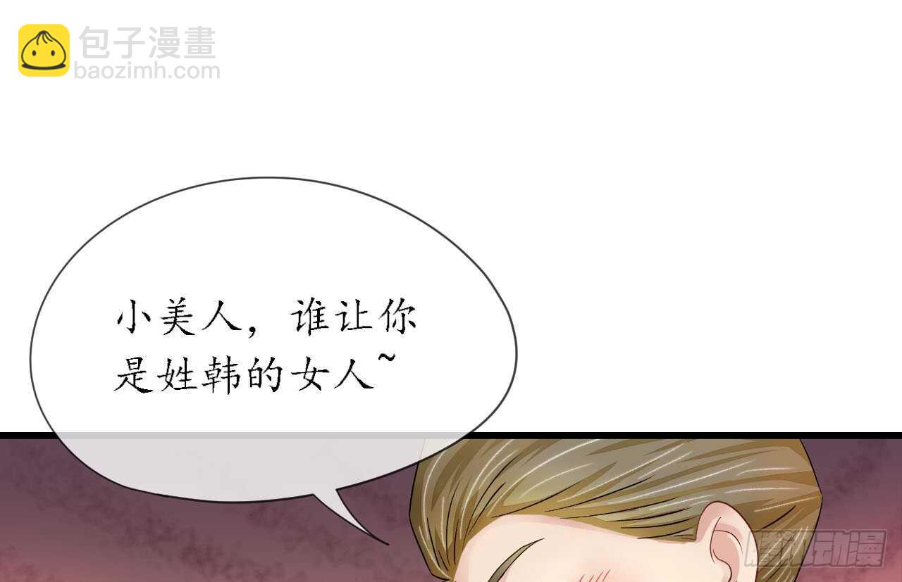 《机长大人轻点爱》第19话 彩虹版甜蜜的守护 第14页