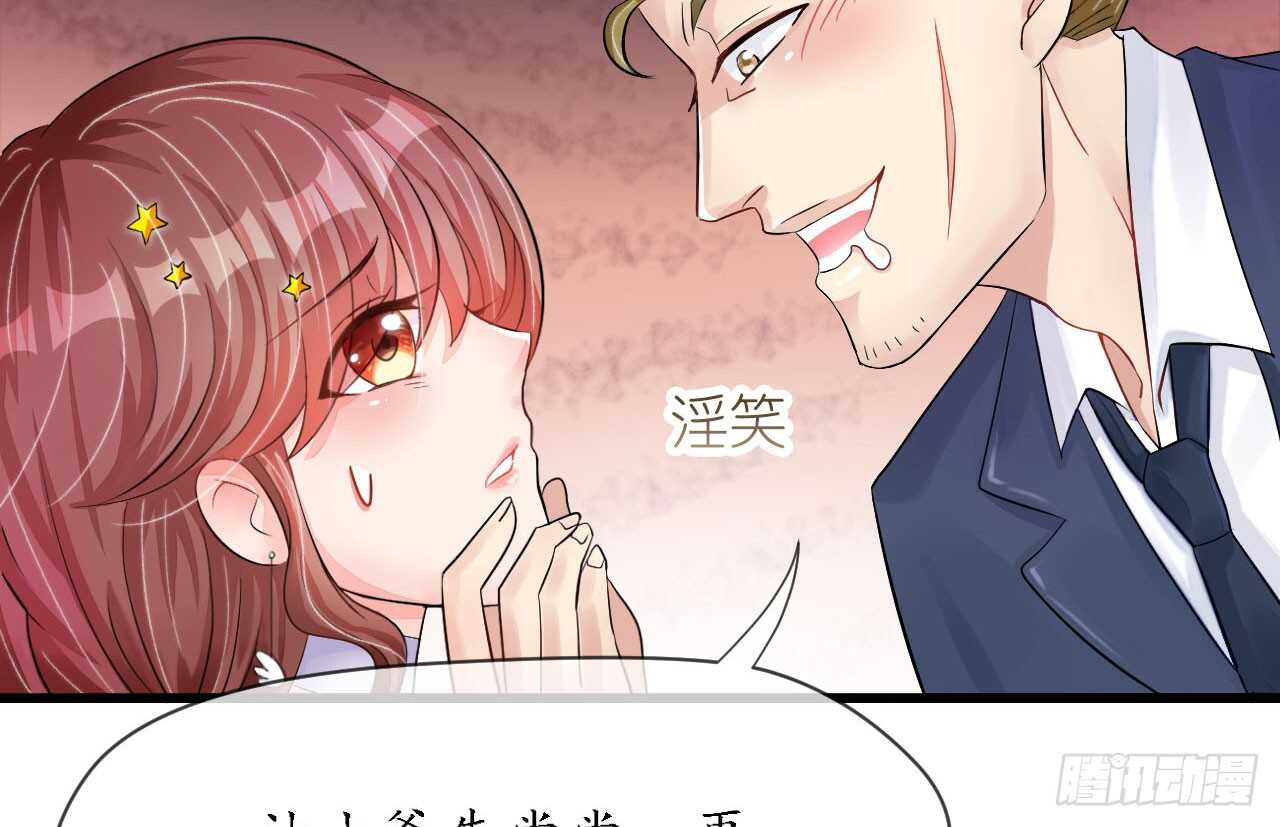 《机长大人轻点爱》第19话 彩虹版甜蜜的守护 第15页