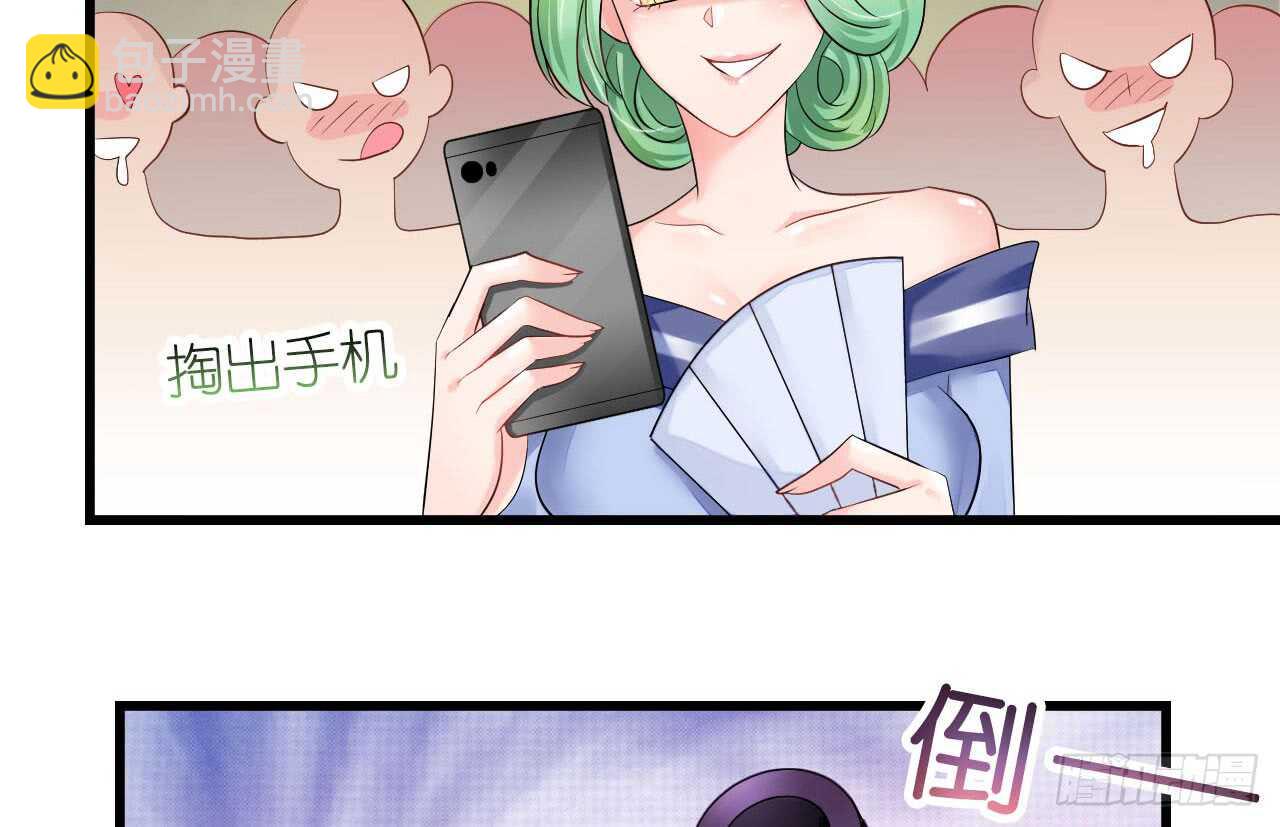 《机长大人轻点爱》第19话 彩虹版甜蜜的守护 第17页