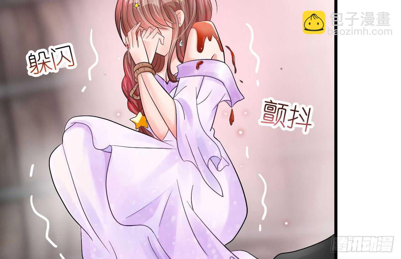 《机长大人轻点爱》第19话 彩虹版甜蜜的守护 第20页