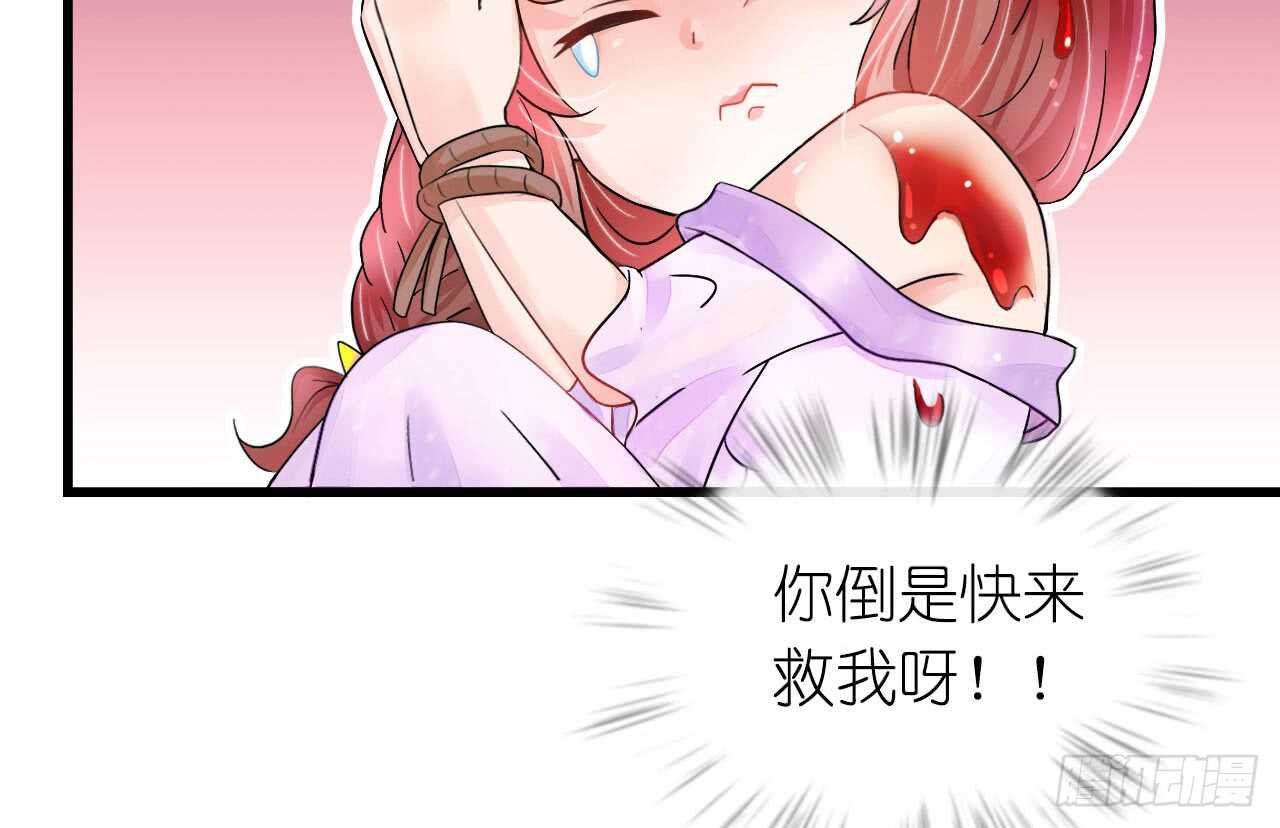 《机长大人轻点爱》第19话 彩虹版甜蜜的守护 第22页