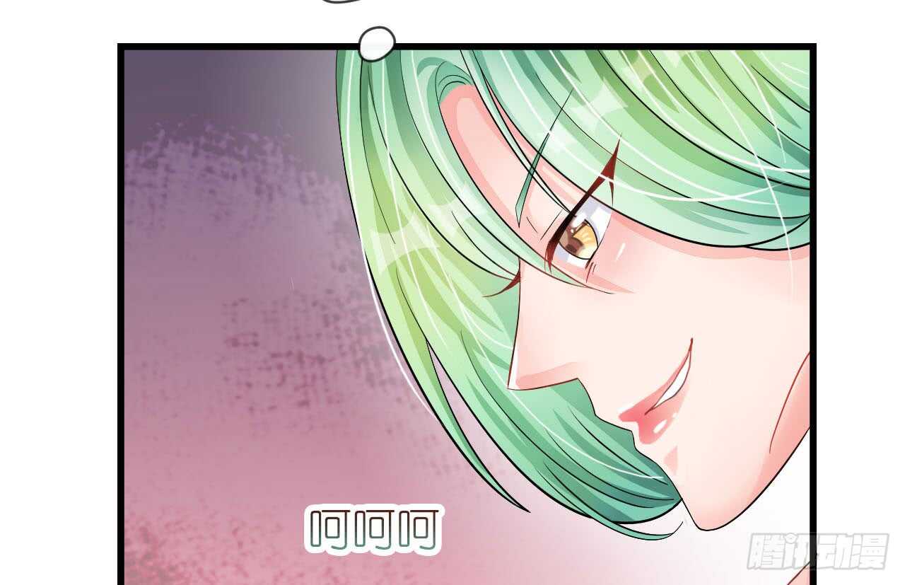 《机长大人轻点爱》第19话 彩虹版甜蜜的守护 第24页