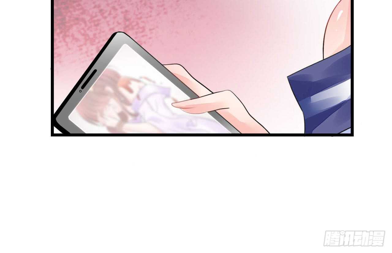 《机长大人轻点爱》第19话 彩虹版甜蜜的守护 第25页