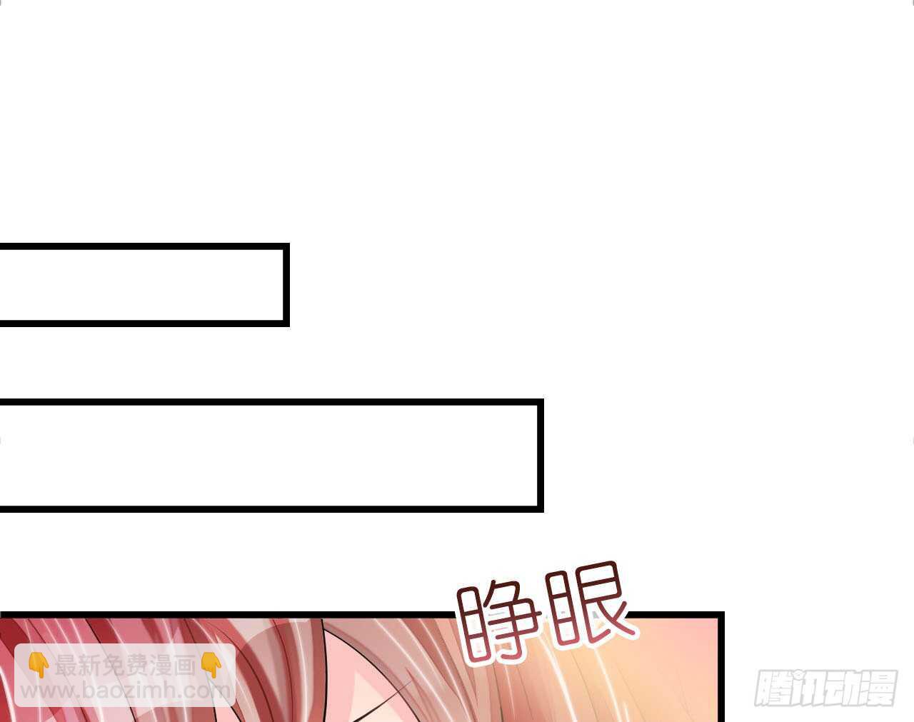 《机长大人轻点爱》第19话 彩虹版甜蜜的守护 第2页