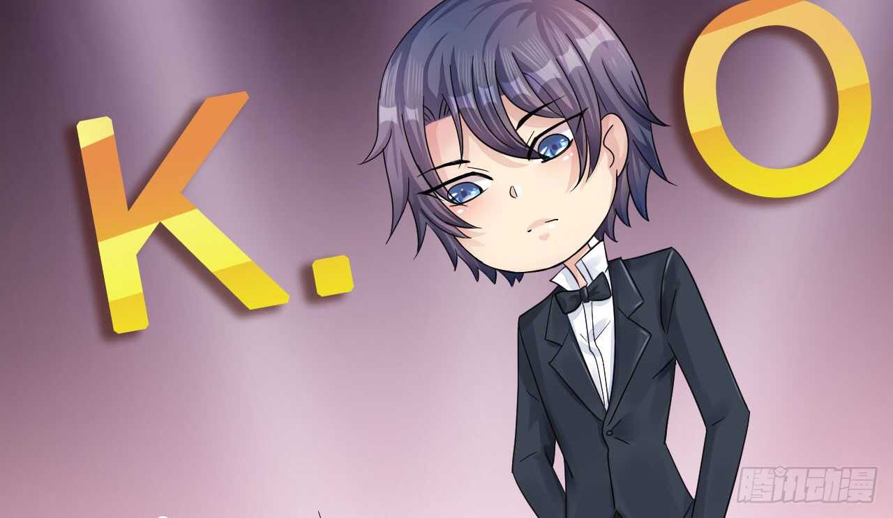 《机长大人轻点爱》第19话 彩虹版甜蜜的守护 第45页