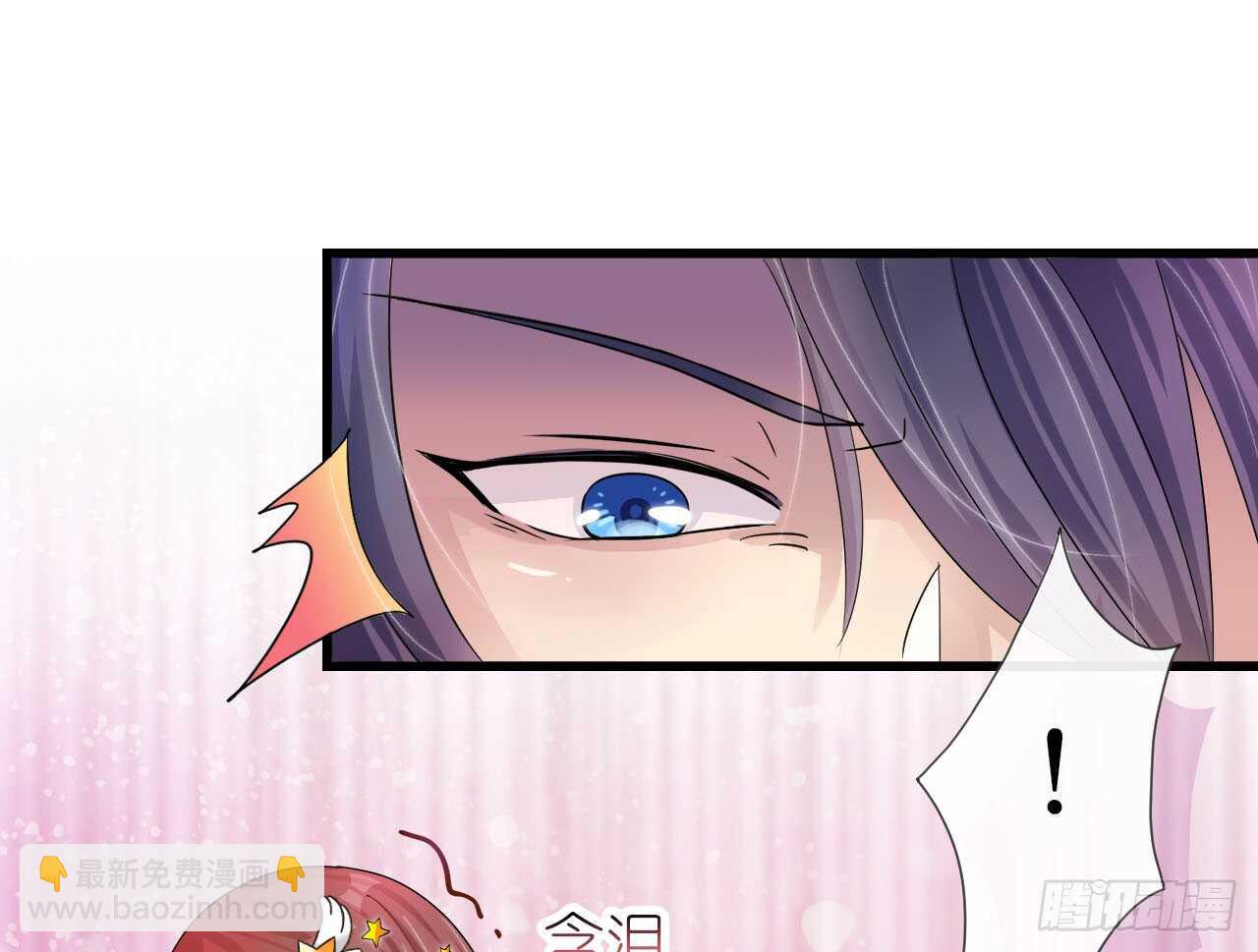 《机长大人轻点爱》第19话 彩虹版甜蜜的守护 第49页
