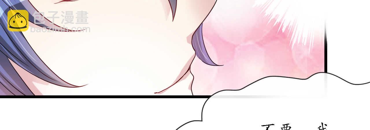 《机长大人轻点爱》第18话 一觉醒来老婆变成小孩 第14页