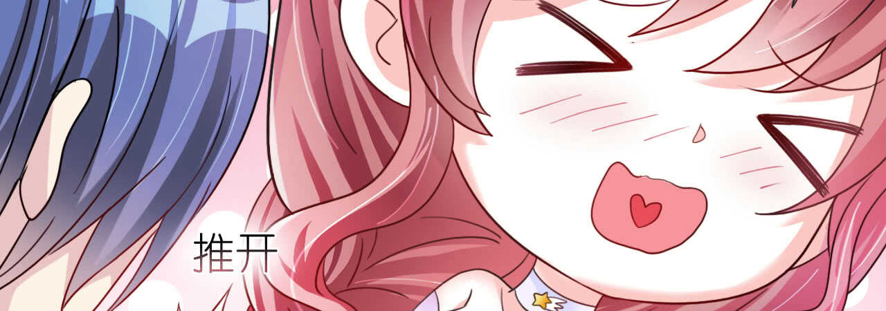 《机长大人轻点爱》第18话 一觉醒来老婆变成小孩 第16页