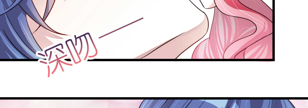 《机长大人轻点爱》第18话 一觉醒来老婆变成小孩 第20页