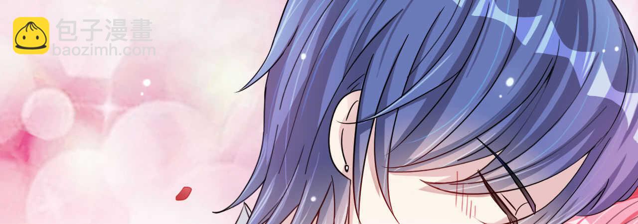 《机长大人轻点爱》第18话 一觉醒来老婆变成小孩 第21页