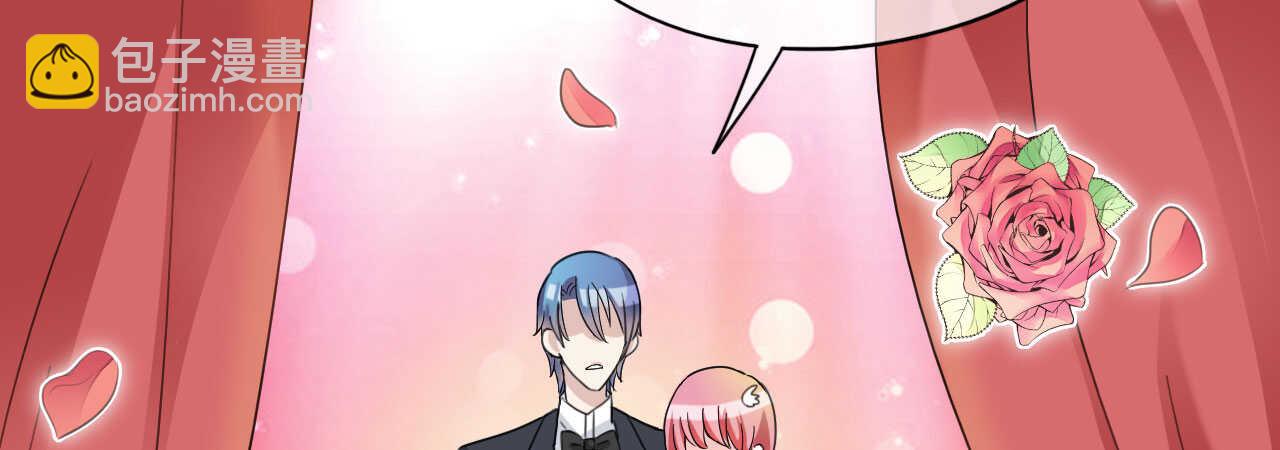 《机长大人轻点爱》第18话 一觉醒来老婆变成小孩 第29页