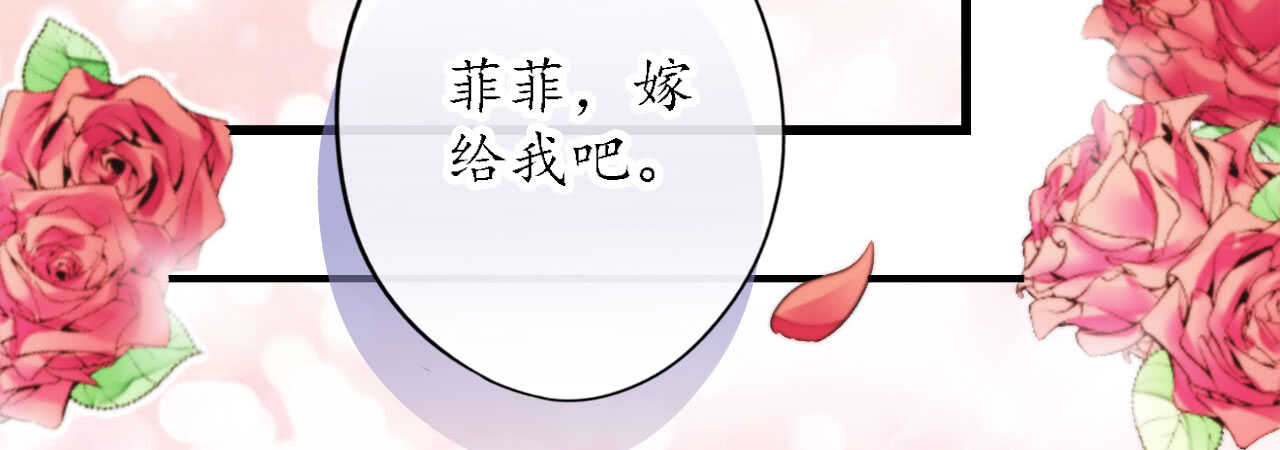 《机长大人轻点爱》第18话 一觉醒来老婆变成小孩 第2页