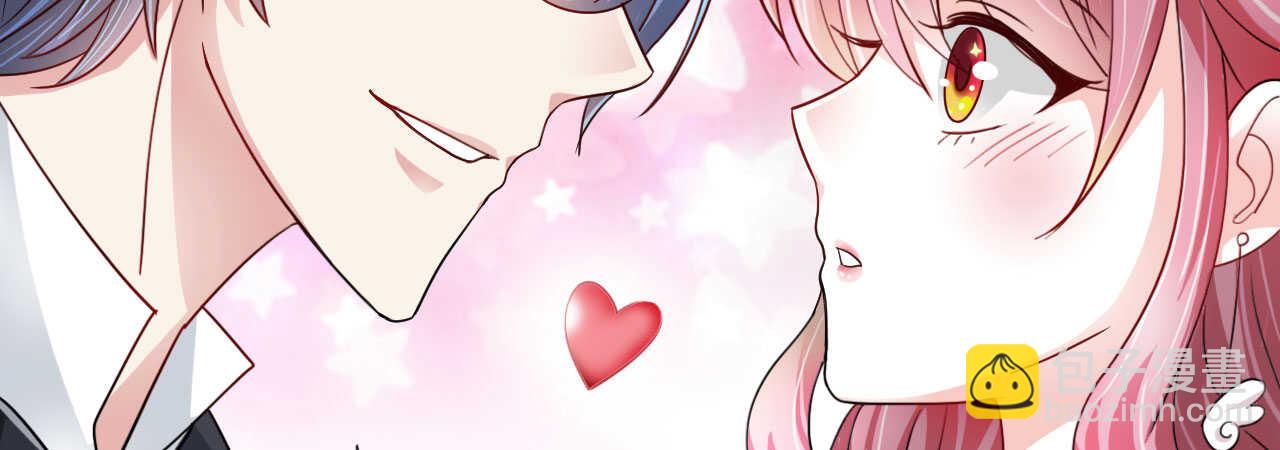 《机长大人轻点爱》第18话 一觉醒来老婆变成小孩 第40页