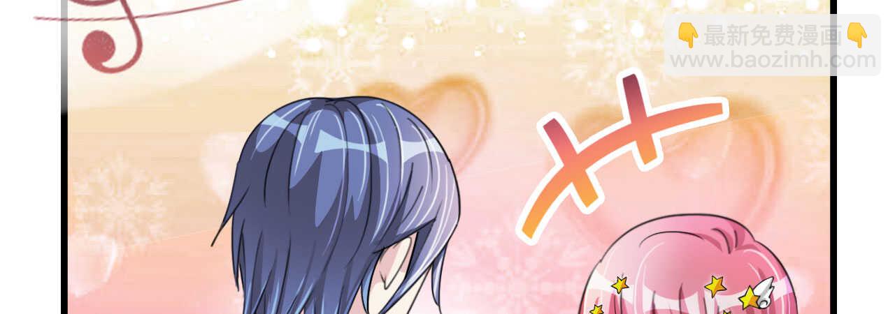 《机长大人轻点爱》第18话 一觉醒来老婆变成小孩 第46页