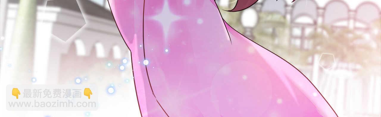 《机长大人轻点爱》第23话 霸道机长惩恶妇 第12页