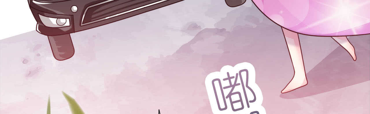 《机长大人轻点爱》第23话 霸道机长惩恶妇 第18页
