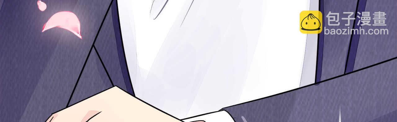 《机长大人轻点爱》第23话 霸道机长惩恶妇 第48页