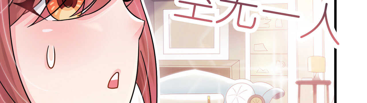 《机长大人轻点爱》第22话 老婆我来接你了 第20页