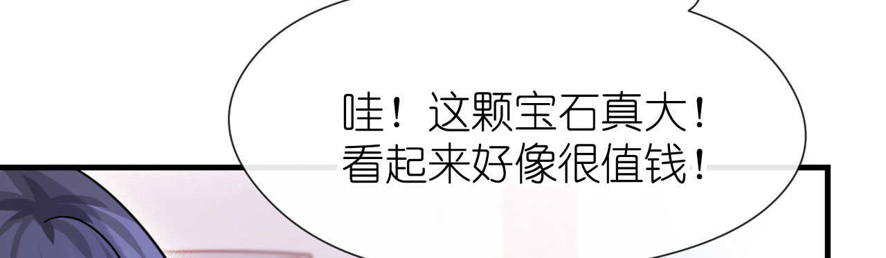 《机长大人轻点爱》第22话 老婆我来接你了 第48页