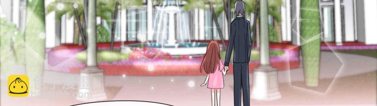 《机长大人轻点爱》第22话 老婆我来接你了 第6页