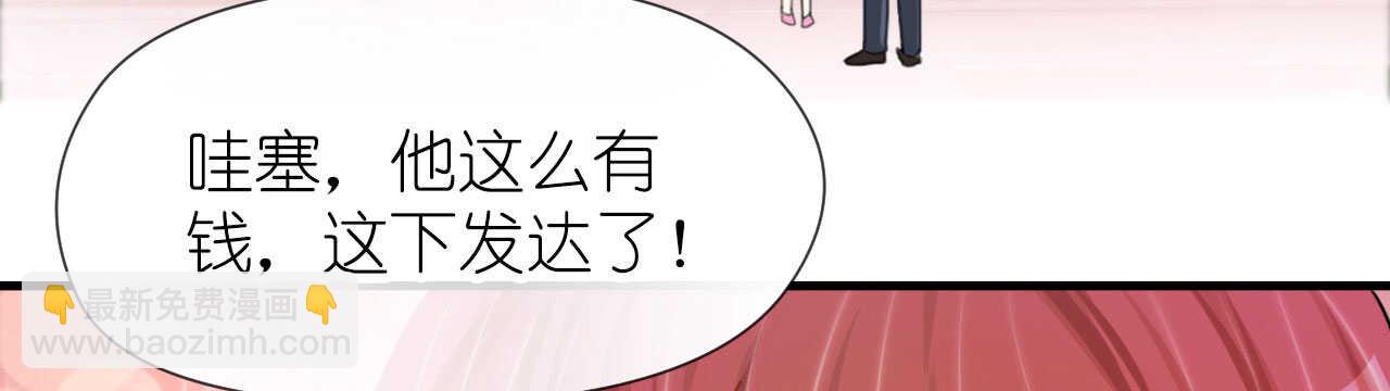 《机长大人轻点爱》第22话 老婆我来接你了 第7页