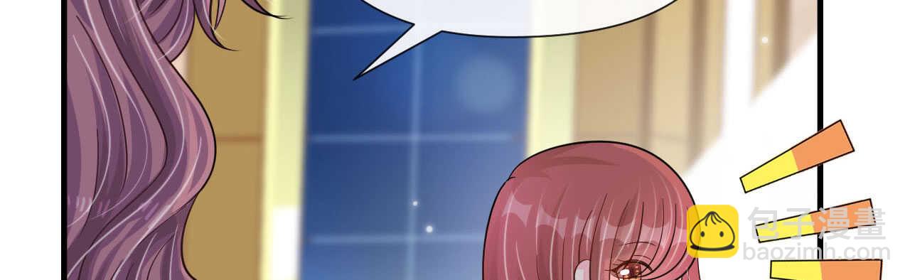 《机长大人轻点爱》第24话 恶妇受惩沈氏危机 第19页