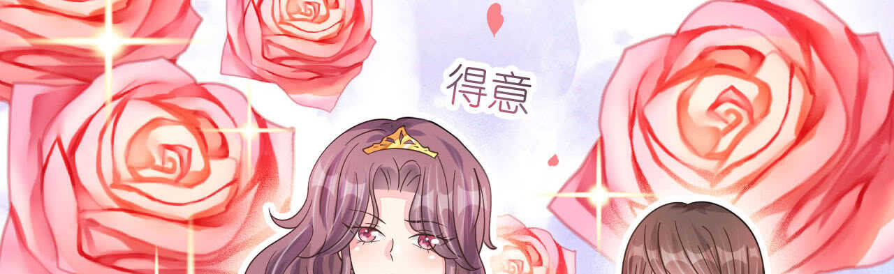 《机长大人轻点爱》第24话 恶妇受惩沈氏危机 第23页