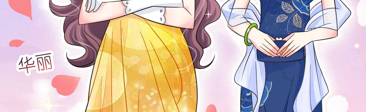 《机长大人轻点爱》第24话 恶妇受惩沈氏危机 第25页