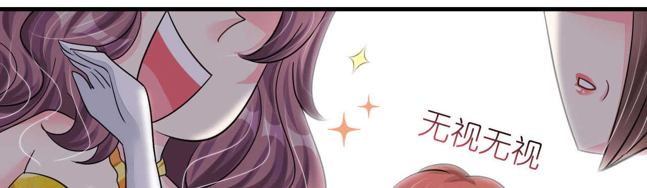 《机长大人轻点爱》第24话 恶妇受惩沈氏危机 第35页