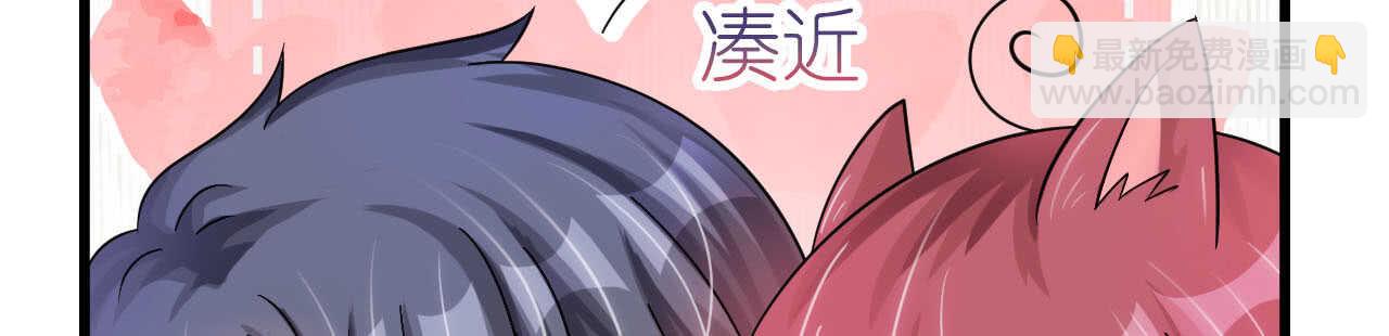 《机长大人轻点爱》第21话 偷跑遭遇车祸反惹桃花 第10页
