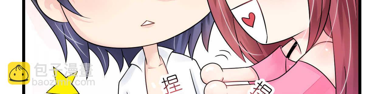 《机长大人轻点爱》第21话 偷跑遭遇车祸反惹桃花 第12页