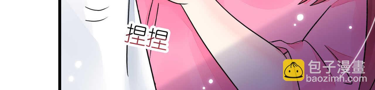 《机长大人轻点爱》第21话 偷跑遭遇车祸反惹桃花 第19页