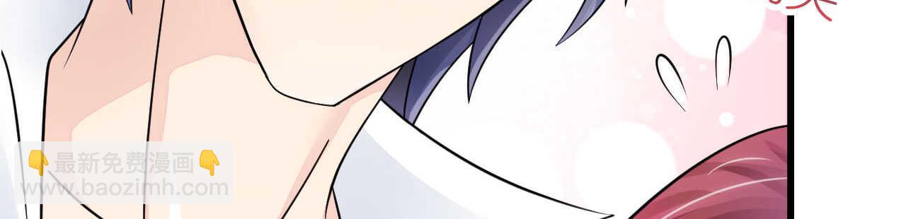 《机长大人轻点爱》第21话 偷跑遭遇车祸反惹桃花 第32页