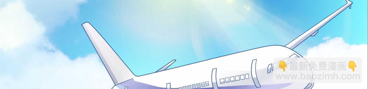 《机长大人轻点爱》第21话 偷跑遭遇车祸反惹桃花 第46页