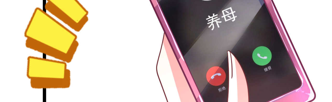 《机长大人轻点爱》第26话 情侣标配是情侣装 第16页