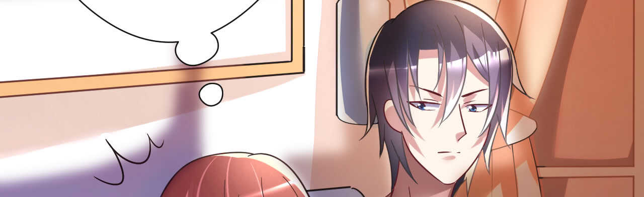 《机长大人轻点爱》第26话 情侣标配是情侣装 第20页