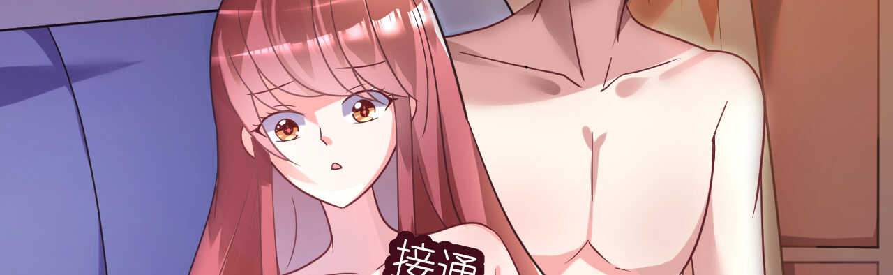 《机长大人轻点爱》第26话 情侣标配是情侣装 第21页