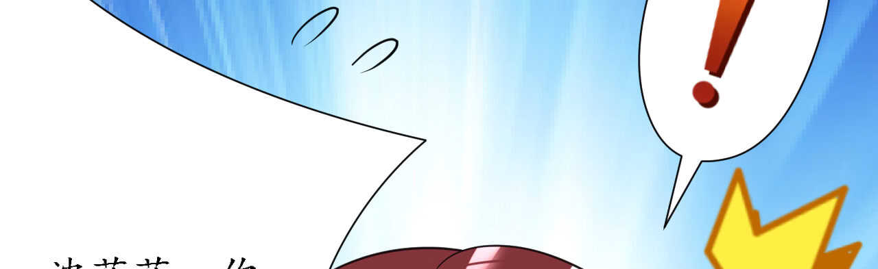 《机长大人轻点爱》第26话 情侣标配是情侣装 第26页