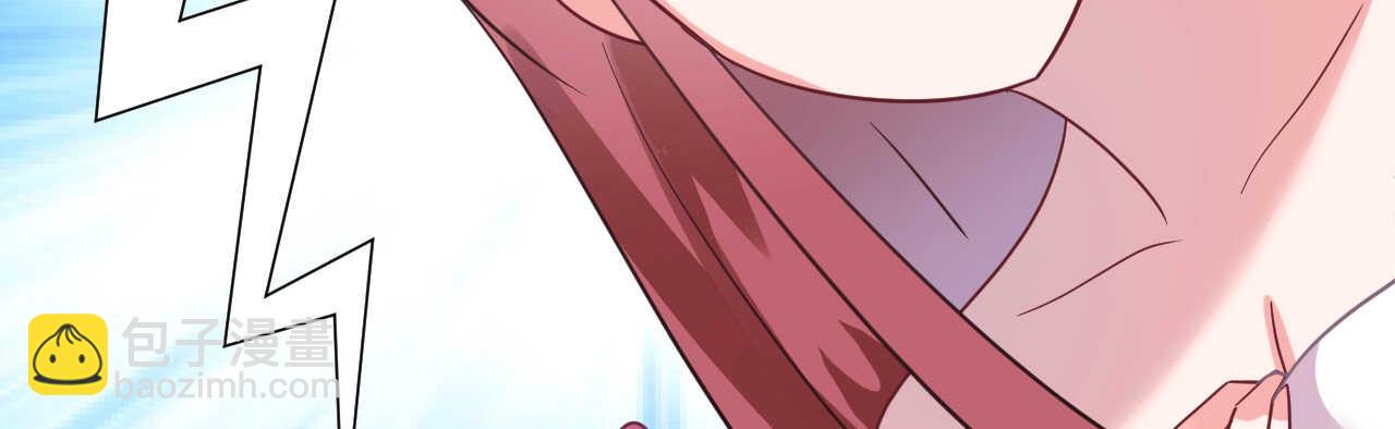 《机长大人轻点爱》第26话 情侣标配是情侣装 第29页