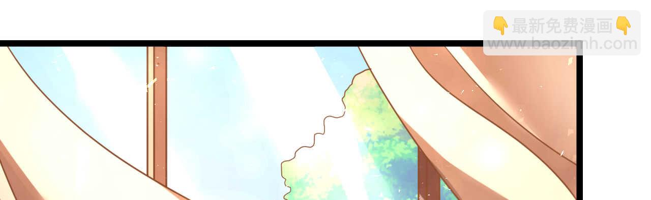 《机长大人轻点爱》第26话 情侣标配是情侣装 第2页
